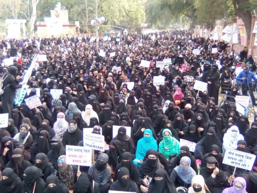 The Muslim Women's rally against the Triple Talaq Bill in Nagpur | ट्रिपल तलाक विधेयकाच्या विरोधात नागपुरात मुस्लीम स्त्रियांचा विराट मोर्चा