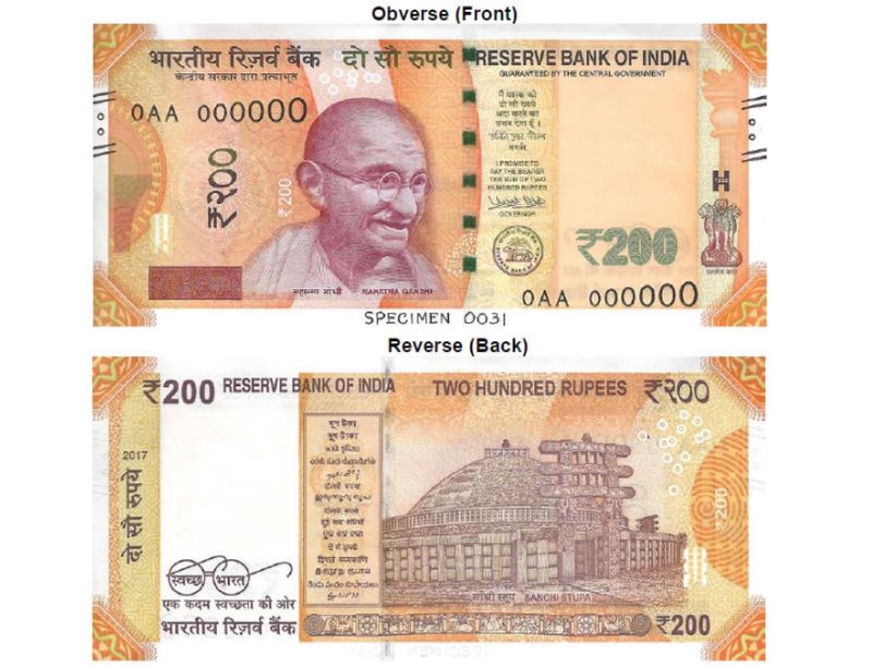 new rs 200 note to be issued from today rbi may not available ATM | आजपासून 200 रूपयांची नोट येणार चलनात, पण एटीएममध्ये मिळणार नाही?