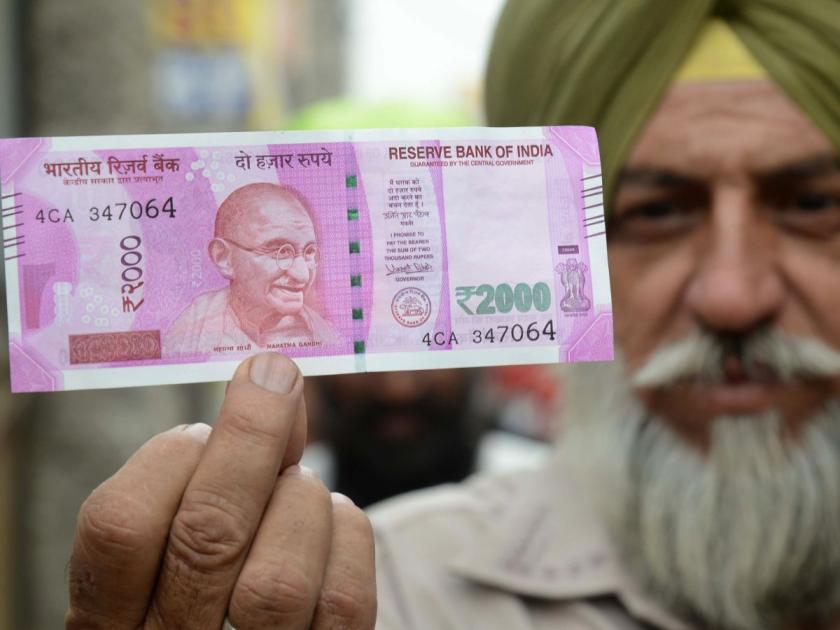 you cant exchange 200 and 2000 rupee notes as RBI rules don't allow it | 200, 2000 रुपयांच्या खराब नोटा असतील तर व्हा सावध !