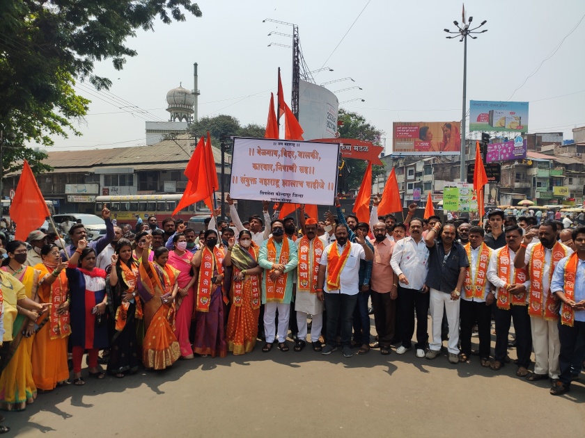 Shiv Sena's strong protests: Belgaum-Nipani must become a united Maharashtra | शिवसेनेची जोरदार निदर्शने :बेळगाव-निपाणीसह संयुक्त महाराष्ट्र झालाच पाहिजे