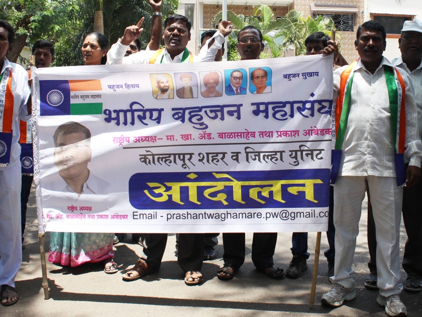 Kolhapur: Protests by 'Bharip' of Kadua, Unnao's atrocities, demonstrations before District Collectorate | कोल्हापूर : कठुआ, उन्नाव येथील अत्याचाऱ्याच्या ‘भारिप’तर्फे निषेध,  जिल्हाधिकारी कार्यालयासमोर निदर्शने