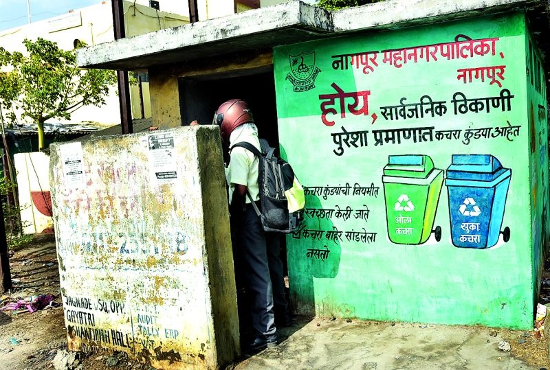 Nagpur's toilets to get 'smart look' | नागपूर शहरातील टॉयलेटस्ला मिळणार ‘स्मार्ट लूक’