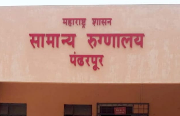 Opposition to construction of Kovid 19 hospital in Pandharpur; The citizens of the city protested | पंढरपुरात कोविड १९ रुग्णालय करण्यास विरोध; शहरातील नागरिकांनी केला निषेध