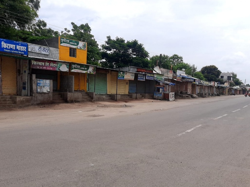 Public curfew in Nevasa | नेवासा शहरात जनता कर्फ्यूने शुकशुकाट...