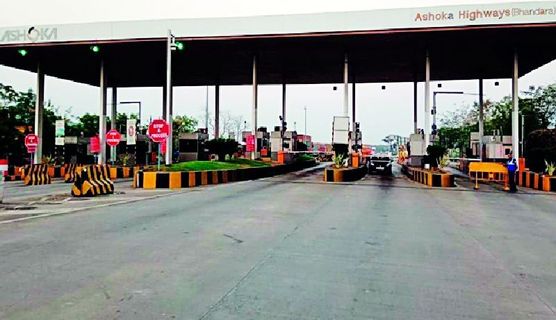 Vehicle queues will no longer appear on the toll nose | आता टोल नाक्यावर वाहनांच्या रांगा दिसणार नाही