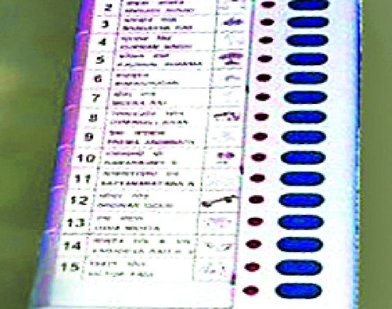 Bhandara MLA to decide 3 lakh 70 thousand voters | तीन लाख ७० हजार मतदार ठरवणार भंडाराचा आमदार