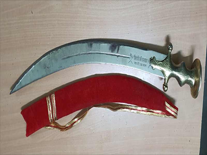 Arms and swords found at Serpentra | सर्पमित्राकडे आढळले मांडूळ व तलवार