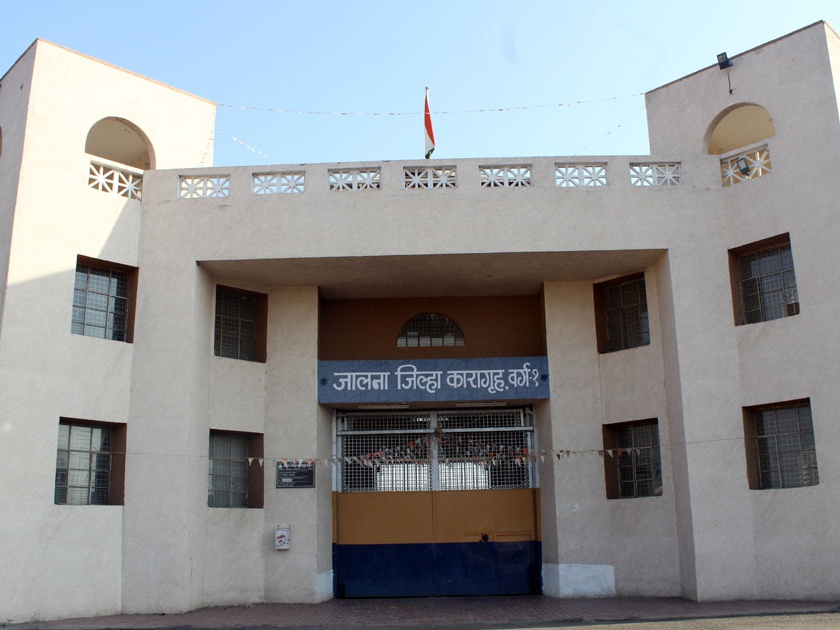CCTVs in Jalna District Jail | जालना जिल्हा कारागृह सीसीटीव्हीच्या निगराणीत
