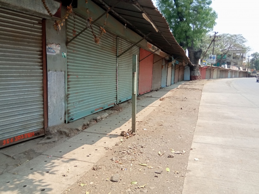 Grocery store in Pimpalgaon Baswant closed for 12 days | पिंपळगाव बसवंत शहरातील किराणा दुकान १२ दिवस बंद