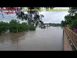 Flood of Goi river after 14 years | गोई नदीला १४ वर्षानंतर महापूर