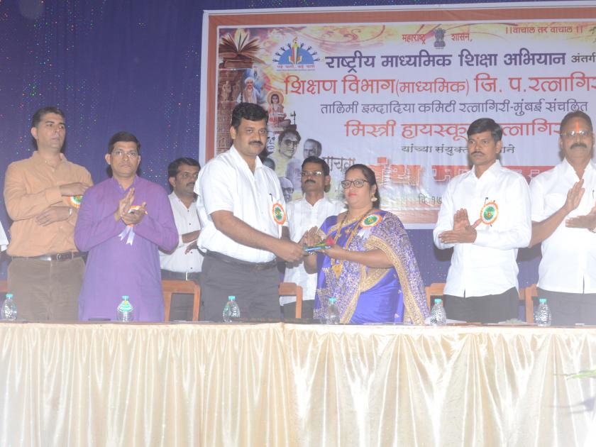Ratnagiri: Inauguration of the book festival under the National Secondary Education Mission | रत्नागिरी : राष्ट्रीय माध्यमिक शिक्षा अभियानांतर्गत ग्रंथ महोत्सवाचे उद्घाटन