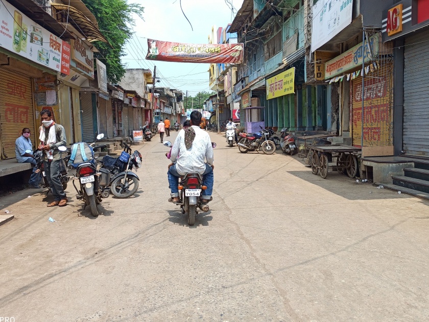 Spontaneous response to 'Janata Curfew' in Bodwad | बोदवडमध्ये ‘जनता कर्फ्यू’ला उत्स्फूर्त प्रतिसाद