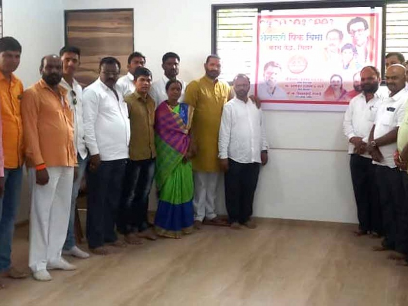 Shiv Sena started Sinnar's Crop Insurance Help Center | शिवसेनेतर्फे सिन्नरला पीक विमा मदत केंद्र सुरु