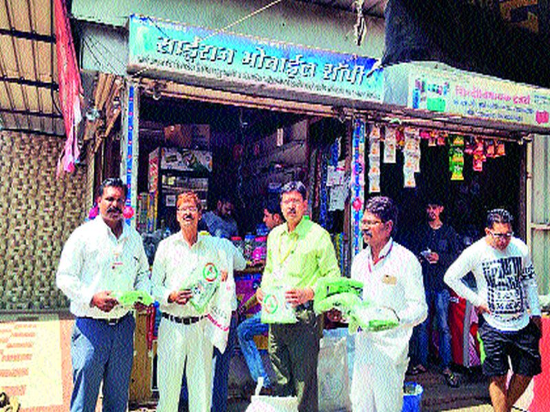  22 kg plastic bags seized in Panchvati | पंचवटीत २२ किलो प्लॅस्टिक पिशव्या जप्त