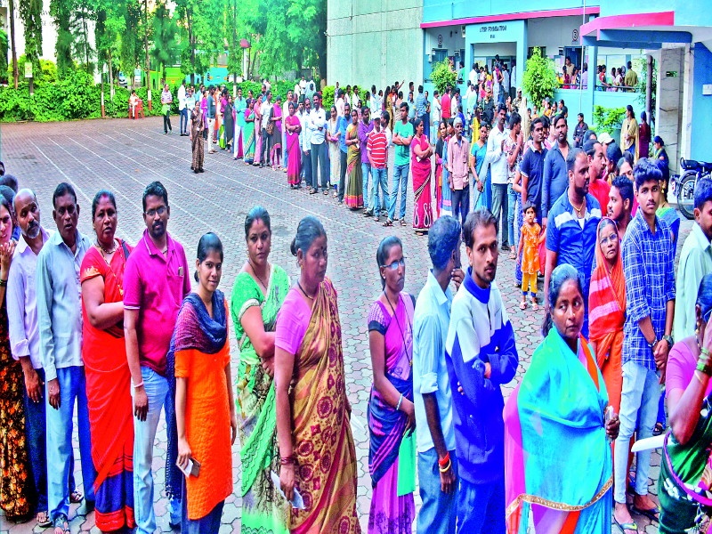 Maharashtra Election 2019 : Voter percentage decreased in Pimpri, but maval good condition | महाराष्ट्र निवडणूक २०१९ : पिंपरीत मतदानाचा टक्का घसरला ; मावळमध्ये वाढला