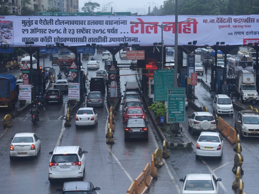 Thane: Toll emancipation in Mumbai's traffic conglomerate will be 10 crores | ठाणे- मुंबईच्या वाहतूककोंडीतील टोलमुक्ती ठरणार दहा कोटींची