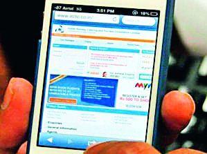 Railway general tickets on mobile | रेल्वेचे सामान्य तिकीट मोबाईलवर