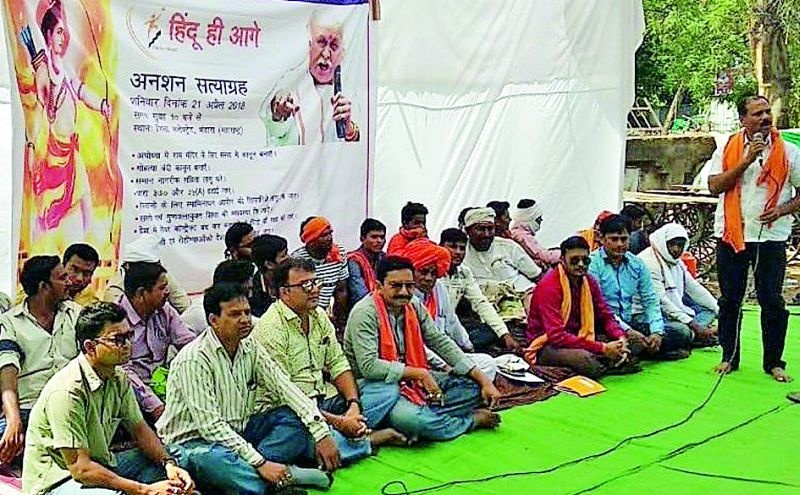 Satyagraha movement in store | भंडाऱ्यात सत्याग्रह आंदोलन
