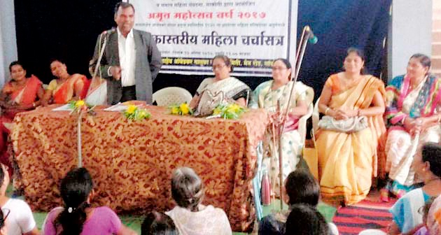 Participate in the National Women's Conference | राष्टÑीय महिला परिषदेत सहभागी व्हा