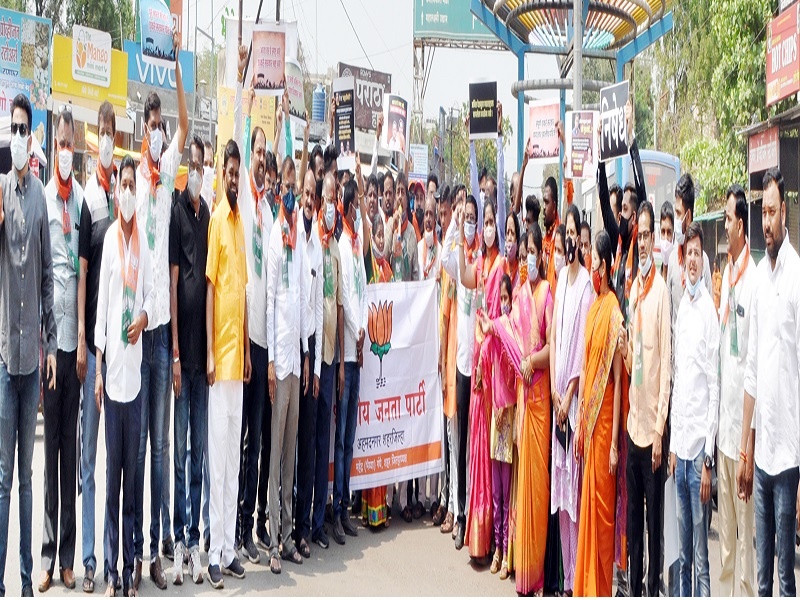 City BJP protested the state government | शहर भाजपने केला राज्य सरकारचा निषेध