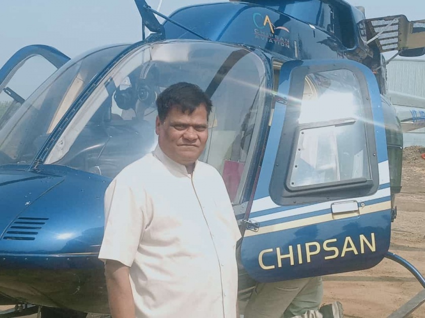 Helicopters bought by Wawar Hi and Power Hi, a farmer entrepreneur in bhiwandi | शेतकरी उद्योजकाने खरेदी केले हेलिकॉप्टर, शेतातच उभारलं हेलिपॅड