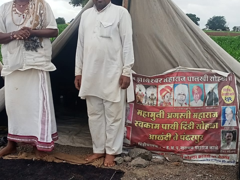 Rendhe Maharaj chanting Harinama while pitching a tent in the field | रेंढे महाराजांचा शेतात तंबू ठोकत हरिनामाचा जप