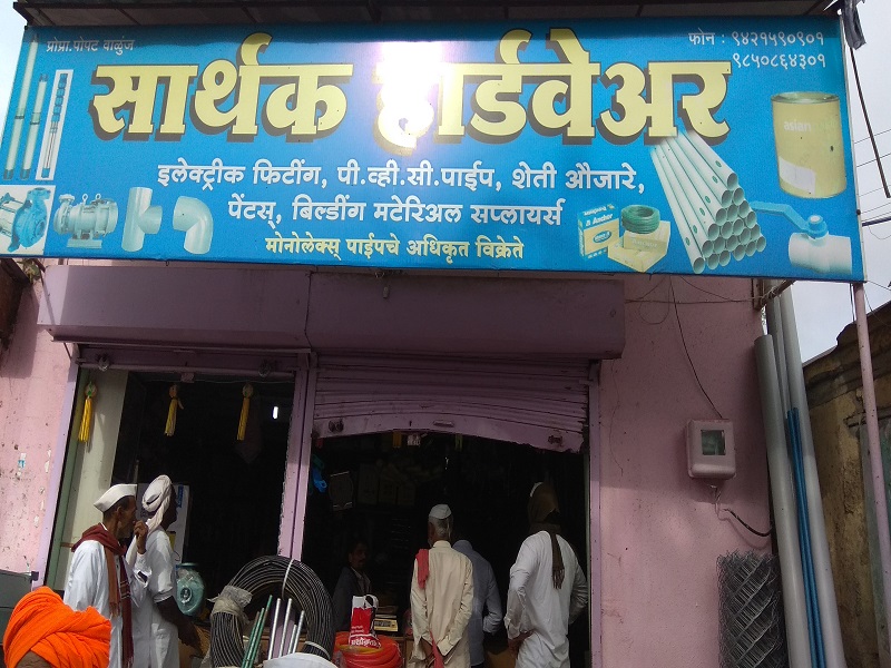 7 shops in Dhokeshwar collapse in Pokali: Warning of villagers | टाकळी ढोकेश्वरमध्ये ७ दुकाने फोडली : ग्रामस्थांचा आंदोलनाचा इशारा