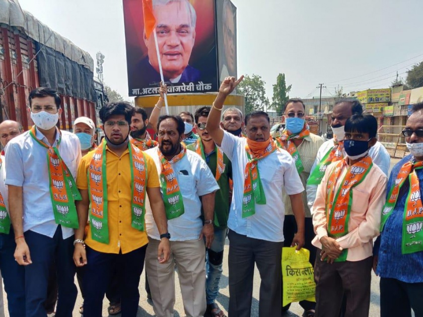 BJP protests in Yeola for Home Minister's resignation | गृहमंत्र्यांच्या राजीनाम्यासाठीयेवल्यात भाजपाची निदर्शने