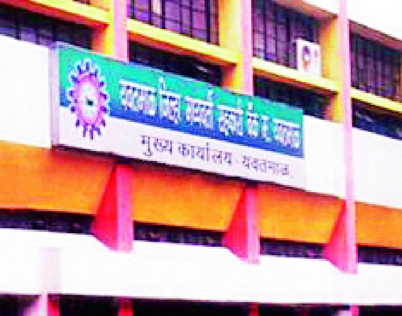 Signs to postpone district bank elections again | जिल्हा बँक निवडणूक पुन्हा लांबणीवर पडण्याची चिन्हे