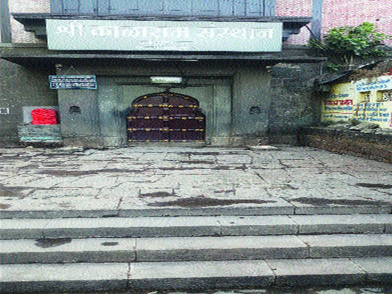 Antique pavilion found in front of Ramamandira | राममंदिरासमोर आढळला पुरातन चबुतरा