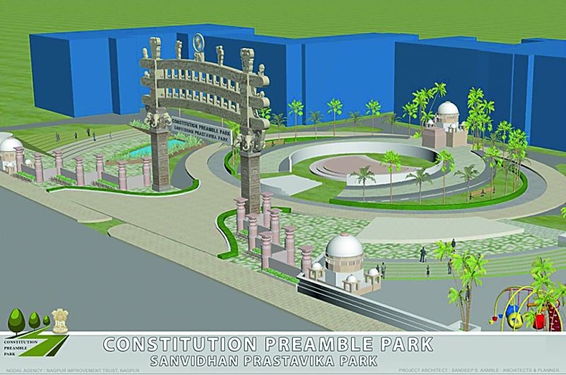 'Constitution Introduction Park' to be Announced in Nagpur | नागपुरात साकारणार ‘संविधान प्रास्ताविका पार्क’