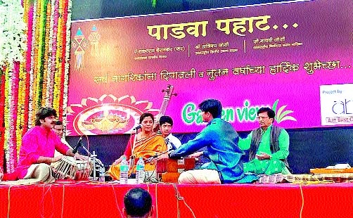  Shankarrao Vairagkar's music concert rave reviews | शंकरराव वैरागकर यांच्या संगीत मैफलीस रसिकांची दाद