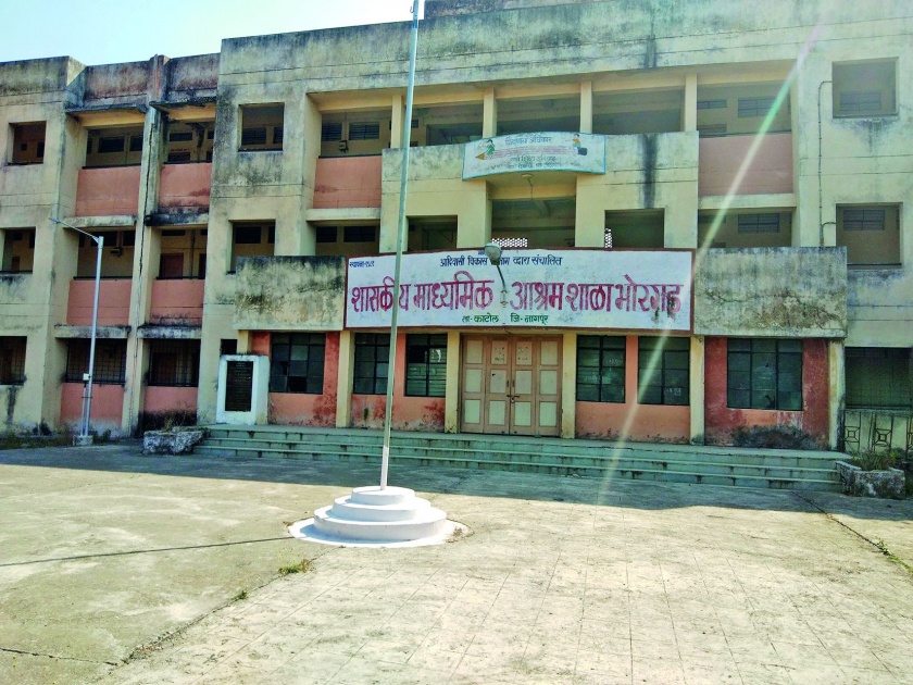 As many as 20 crore government resident ashram shala lockupand in Nagpur district | नागपूर जिल्ह्यातील २० कोटींची शासकीय निवासी आश्रमशाळा कुलूपबंद