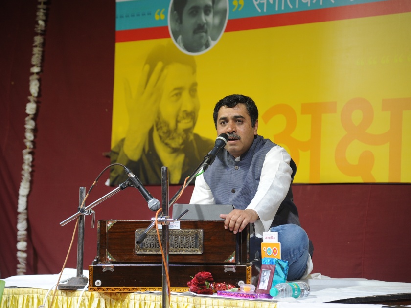 'Benefit us fortune speaks Marathi': Skill Inamdar, Aksharpappa's centennial celebration | कोल्हापूर : ‘लाभले आम्हांस भाग्य बोलतो मराठी’: कौशल इनामदार , अक्षरगप्पांचा शतकमहोत्सवी कार्यक्रमाला उंदड प्रतिसाद