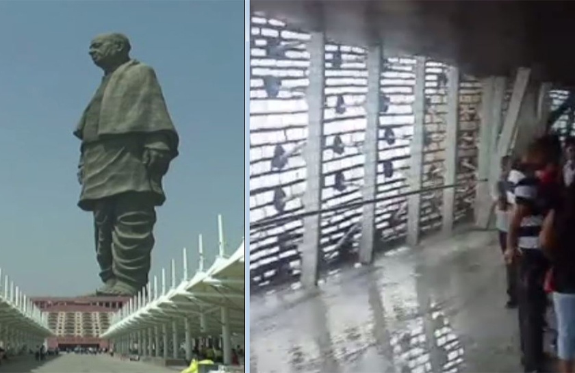 Statue of Unity's viewing gallery flooded due to heavy rain in Gujarat. | 3 हजार कोटी खर्च करुन उभारलेल्या 'स्टॅच्यू ऑफ युनिटी'ला बसला पावसाचा फटका