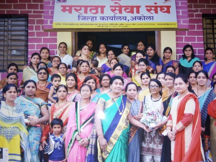 Maratha Seva Sangh honored motherhood in Akola! | अकोल्यात मराठा सेवा संघाने केला मातृशक्तीचा गौरव!