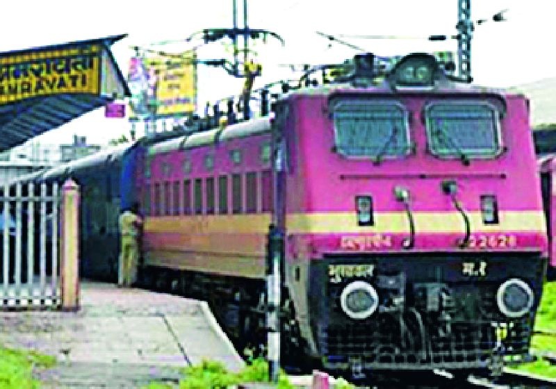  RPF special squad to stop thieves in trains trains | रेल्वे गाड्यांमध्ये चोऱ्या रोखण्यासाठी आरपीएफचे विशेष पथक