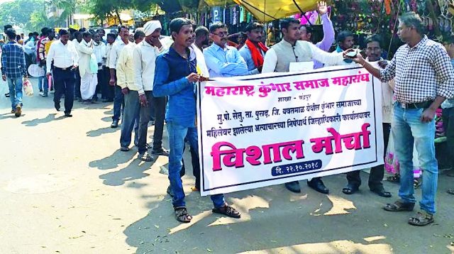 Kumbhar community attacked the District Collector | कुंभार समाजाची जिल्हा कचेरीवर धडक