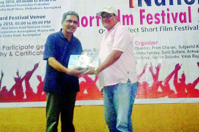 National Award for 'Avni' film | ‘अवनी’ चित्रपटाला राष्ट्रीय पुरस्कार