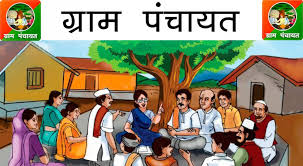 The dust of Gram Panchayat elections will fly from today | ग्रामपंचायती निवडणुकांचा आजपासून उडणार धुरळा