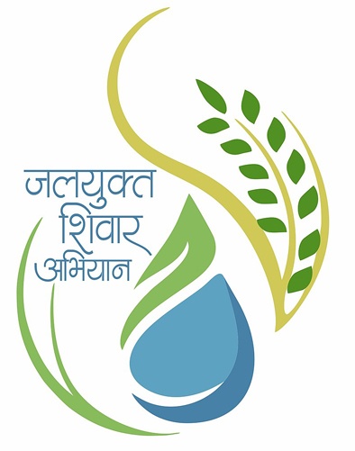 Government forgotten Jalayukta Shivar Scheme awards | जलयुक्त शिवार योजनेच्या पुरस्काराचा शासनाला विसर