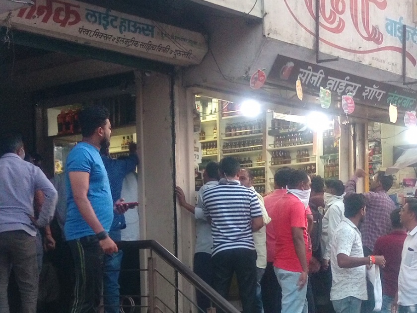 Meat shops closed in Nandurbar | मांस विक्रेत्यांची दुकाने नंदुरबारात केली बंद