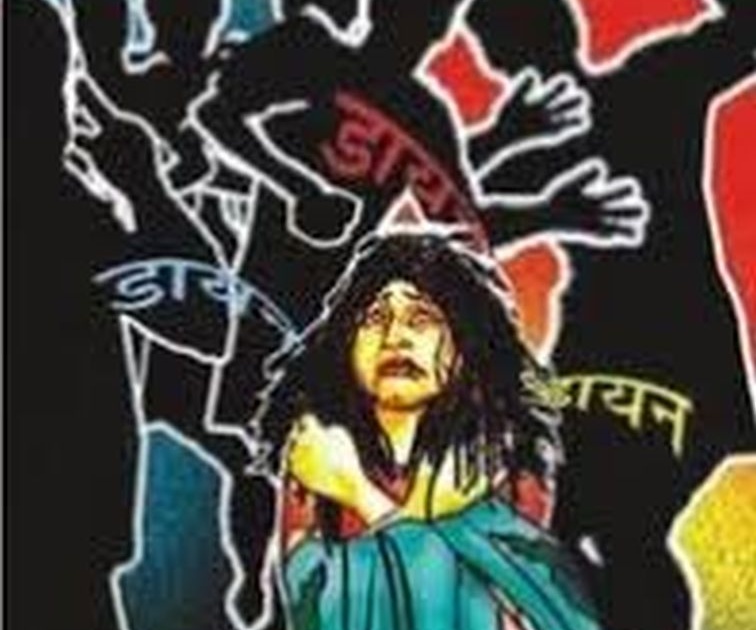 In Dhadgaon taluka, a woman was threatened with 'Dakin' and killed | धडगाव तालुक्यात महिलेला ‘डाकीण’ ठरवून जीवे ठार मारण्याची दिली धमकी