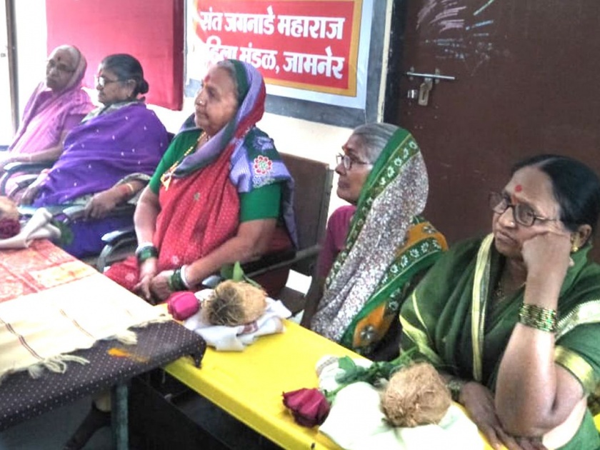 Older ladies and sisters greeted by the Telugu Samaj Mahila Mandal at Jamner | जामनेर येथे तेली समाज महिला मंडळातर्फे वयोवृद्ध सुवासिनींचा सत्कार