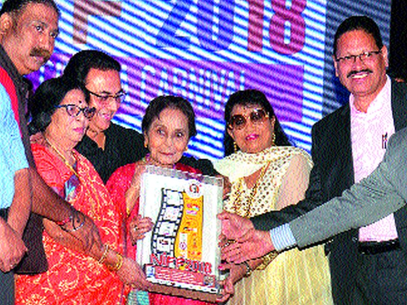 Memorial Award for Smriti Biswas NIF Festival: Sushma Shiromani, Varsha Usgaonkar, Gajendra Ahire Award | स्मृती विश्वास यांना जीवनगौरव पुरस्कार निफ महोत्सव : सुषमा शिरोमणी, वर्षा उसगावकर, गजेंद्र अहिरे पुरस्काराने सन्मानित