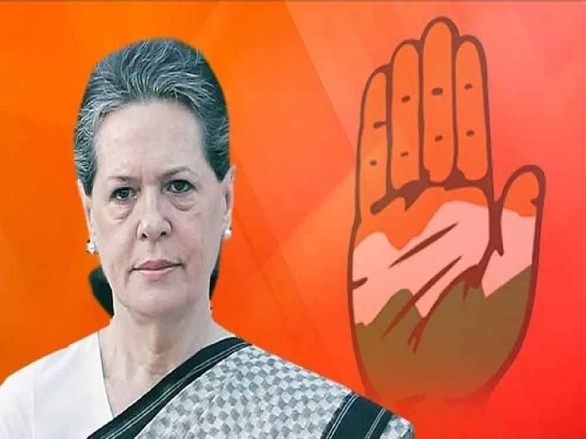 Sonia Gandhi to step down from Congress President Post? | सोनिया गांधी काँग्रेसचं अध्यक्षपद सोडणार?; कुटुंबाबाहेरील व्यक्तीची निवड होणार