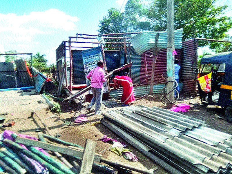  Slums of the collapsed stroll | सामनगावरोडला झोपड्या जमीनदोस्त