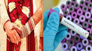 Violation of corona rules, crime against 7 people including bride and groom | CoronaVIrus In sankeswar Karnataka : कोरोना नियमांचे उल्लंघन, वधू-वरासह ७ जणांवर गुन्हा