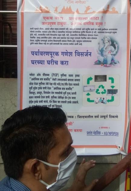 Team Ganesha's awakening in Kolhapur for immersion of environmentally friendly Ganesha idols | Ganpati Festival-पर्यावरणपूरक गणेशमूर्ती विसर्जनाचा कोल्हापुरातील टीम गणेशाचा जागर