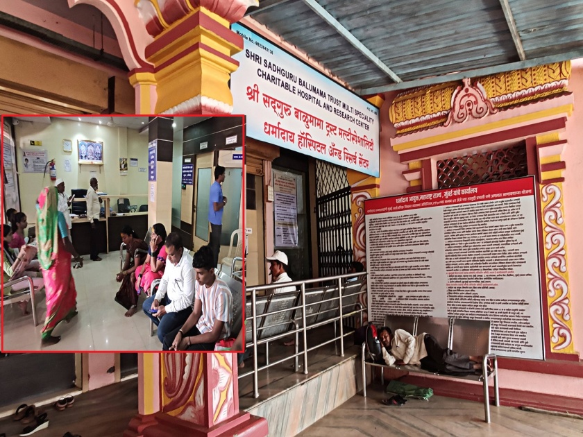 Balumama Hospital's four crore system collapsed, But good use for devotees | बाळूमामाच्या खजिन्यावर डल्ला: रुग्णालयाची चार कोटींची यंत्रणा धूळ खात, मात्र भाविकांना चांगला उपयोग